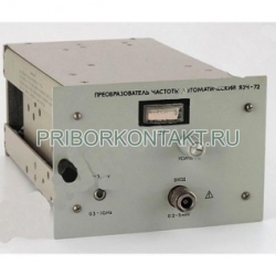 Фото Преобразователь Я3Ч-72 (ЯЗЧ-72)