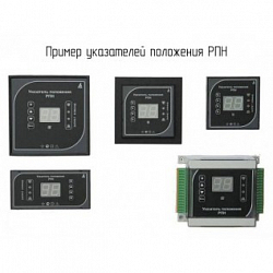 Фото Индикатор РПН