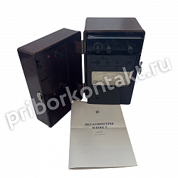 Фото Омметр М4100/4