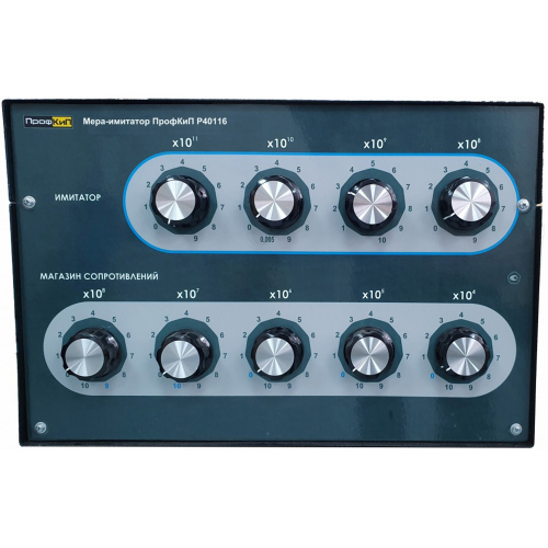 Изображение ПрофКиП Р40116 мера-имитатор Фото ПрофКиП Р40116 мера-имитатор