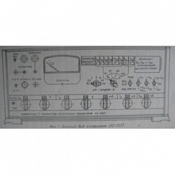 Фото Измеритель Л2-22/1