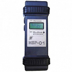 Фото ИБР-01