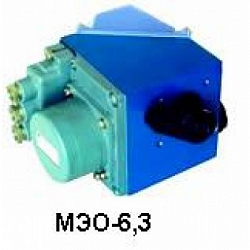 Фото Исполнительный механизм электрический однооборотный МЭО-6,3
