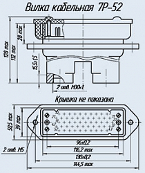 Фото 7Р-52 вилка кабельная