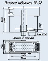 7Р-52 розетка кабельная