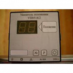 Изображение УП8515 Фото УП8515