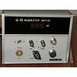 Изображение Измеритель напряженности электромагнитного поля Я6П-110 Фото Измеритель напряженности электромагнитного поля Я6П-110
