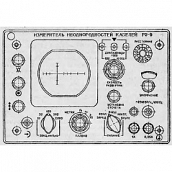 Изображение Измеритель неоднородностей кабелей Р5-9 Фото Измеритель неоднородностей кабелей Р5-9