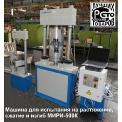 Фото Разрывная машина МИРИ-100К