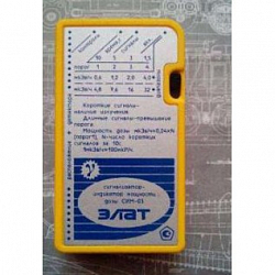 Фото СИМ-03 ЭЛАТ