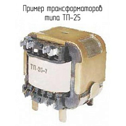 Фото ТП-25-4-1