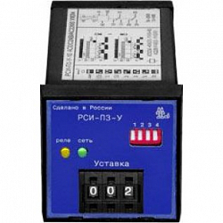 Фото РСИ-П3-У-10 ACDC110-220В