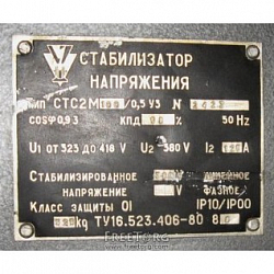 Изображение Стабилизатор СТС-2м Фото Стабилизатор СТС-2м