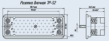 7Р-52 розетка блочная