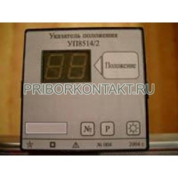 Фото УП8514