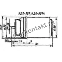 АДП-507А КФ0.511.000