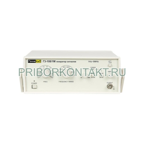 Фото ПрофКиП Г3-108/1М генератор сигналов НЧ ( 0.5 Гц … 5 МГц)