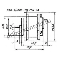 ГОН-1 (4500-15)