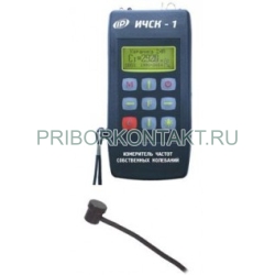 Фото ИЧСК-1