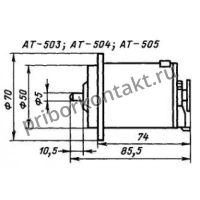 АТ-505