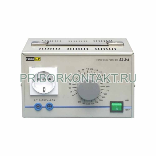 Фото ПрофКиП Б2-2М источник питания (2.5 А; 0 В … 250 В)