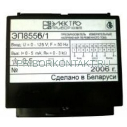 Фото Преобразователь измерительный ЭП8555