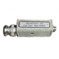 Фото Делитель 1:10