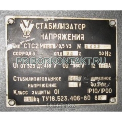 Фото Стабилизатор СТС-2м