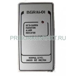 Фото BGRAI-01