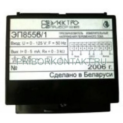 Фото Преобразователь измерительный ЭП8557