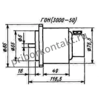ГОН(3000-50)