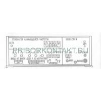Фото Генератор качающейся частоты Я2Р-94