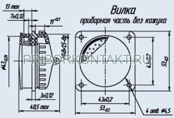 Фото Соединители РРМ46-102-1Ш1В1-В