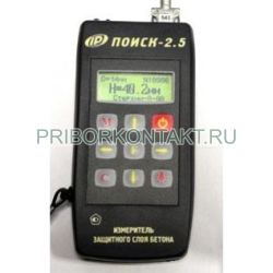 Фото Измеритель защитного слоя бетона ПОИСК-2.52