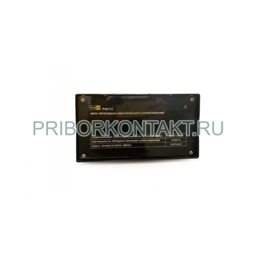 Фото ПрофКиП Р40112 переходная мера сопротивления