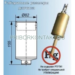 Фото Датчик ДЗГ